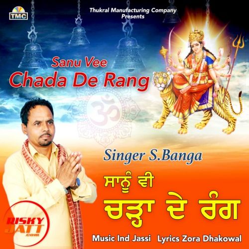 Sanu Vee Chada De Rang S Banga mp3 song ringtone, Sanu Vee Chada De Rang S Banga Ringtone Download - RiskyJatt.Com