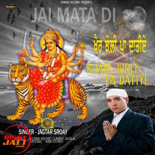 Khair Jholi Pa Datiye Jagtar Sroay mp3 song ringtone, Khair Jholi Pa Datiye Jagtar Sroay Ringtone Download - RiskyJatt.Com