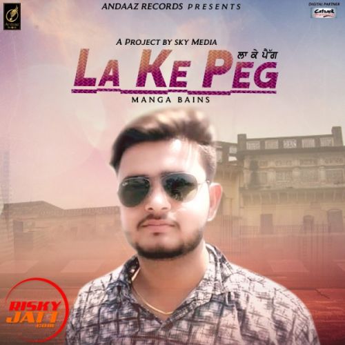 La Ke Peg Manga Bains mp3 song ringtone, La Ke Peg Manga Bains Ringtone Download - RiskyJatt.Com