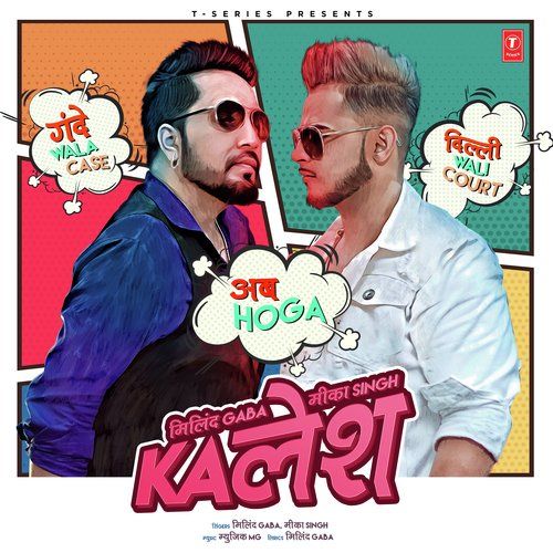 Kalesh Millind Gaba, Mika Singh mp3 song ringtone, Kalesh Millind Gaba, Mika Singh Ringtone Download - RiskyJatt.Com