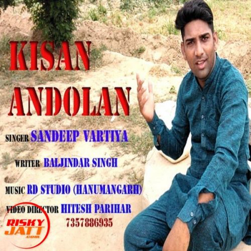 Ganv Band Kisan Andolan Sandeep Vartiya mp3 song ringtone, Ganv Band Kisan Andolan Sandeep Vartiya Ringtone Download - RiskyJatt.Com