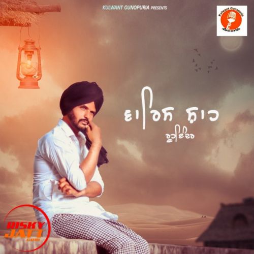 Warish Shah Roohinder mp3 song ringtone, Warish Shah Roohinder Ringtone Download - RiskyJatt.Com