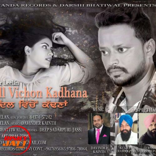 Dil Vichon Kadhana Balvir Leelan mp3 song ringtone, Dil Vichon Kadhana Balvir Leelan Ringtone Download - RiskyJatt.Com