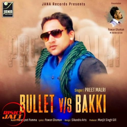 Bullet Vs Bakki Preet Malri mp3 song ringtone, Bullet Vs Bakki Preet Malri Ringtone Download - RiskyJatt.Com