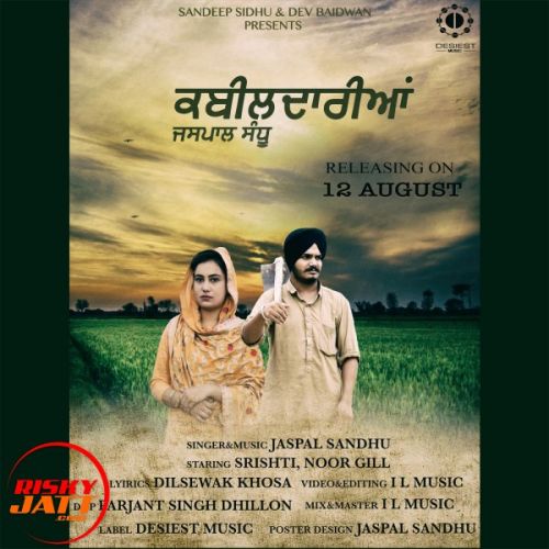 Kabidariyan Jaspal Sandhu mp3 song ringtone, Kabidariyan Jaspal Sandhu Ringtone Download - RiskyJatt.Com