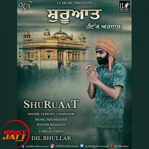 Shuruaat (Ik Ardas) Dil Bhullar mp3 song ringtone, Shuruaat (Ik Ardas) Dil Bhullar Ringtone Download - RiskyJatt.Com