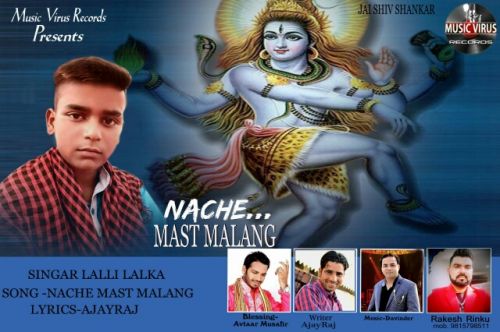 Nache Mast Malang Lalli Lalka mp3 song ringtone, Nache Mast Malang Lalli Lalka Ringtone Download - RiskyJatt.Com