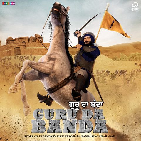 Guru Gobind Banda Thapya KS Makhan mp3 song ringtone, Guru Da Banda KS Makhan Ringtone Download - RiskyJatt.Com