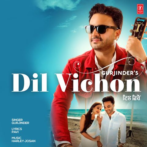 Dil Vichon Gurjinder mp3 song ringtone, Dil Vichon Gurjinder Ringtone Download - RiskyJatt.Com