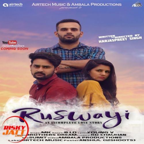 Ruswayi Mk, Bid mp3 song ringtone, Ruswayi Mk, Bid Ringtone Download - RiskyJatt.Com