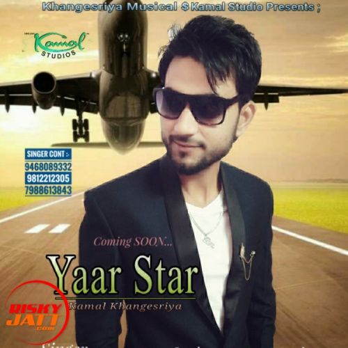 Yaar Star Kamal Khangesriya mp3 song ringtone, Yaar Star Kamal Khangesriya Ringtone Download - RiskyJatt.Com