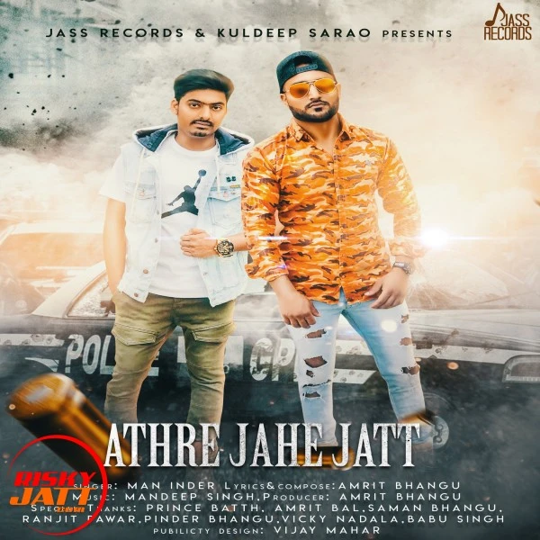 Man Inder New Songs and Top 20 Albums