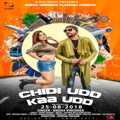 Chidi Udd Kaa Udd Nadha Virender mp3 song ringtone, Chidi Udd Kaa Udd Nadha Virender Ringtone Download - RiskyJatt.Com