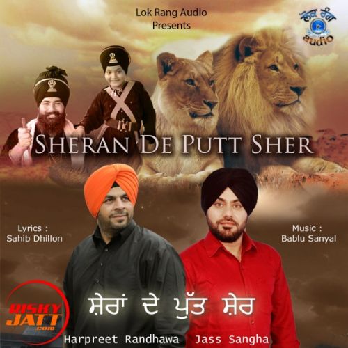 Sheran De Putt Sher Harpreet Randhawa, Jass Sangha mp3 song ringtone, Sheran De Putt Sher Harpreet Randhawa, Jass Sangha Ringtone Download - RiskyJatt.Com