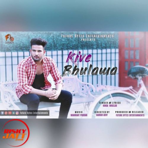 Kive Bhulawa Kinda Bhullar, Gaurav Aery mp3 song ringtone, Kive Bhulawa Kinda Bhullar, Gaurav Aery Ringtone Download - RiskyJatt.Com