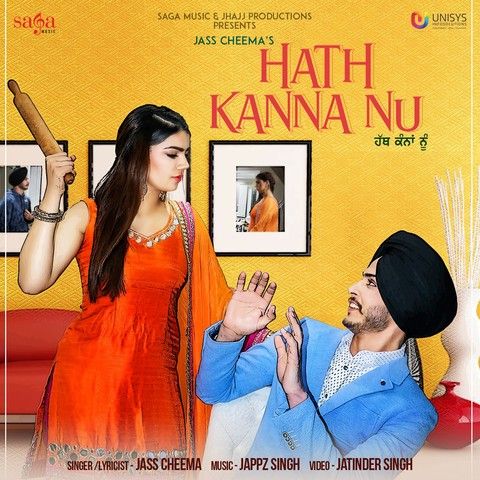 Hath Kanna Nu Jass Cheema mp3 song ringtone, Hath Kanna Nu Jass Cheema Ringtone Download - RiskyJatt.Com