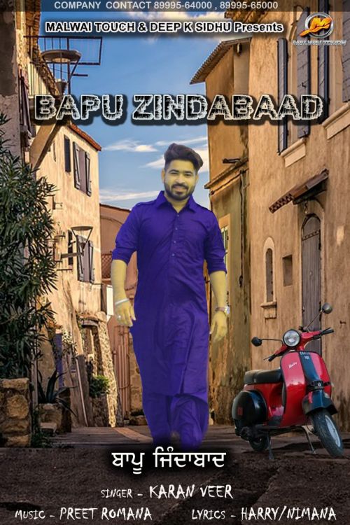 Bapu Zindabaad Karan Veer mp3 song ringtone, Bapu Zindabaad Karan Veer Ringtone Download - RiskyJatt.Com