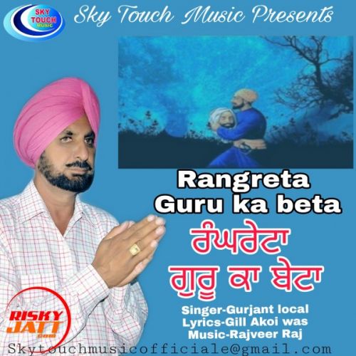 Rangreta Guru Ka Beta Gurjant Komal mp3 song ringtone, Rangreta Guru Ka Beta Gurjant Komal Ringtone Download - RiskyJatt.Com