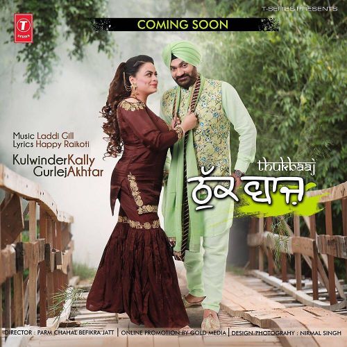 Thukbaaj Kulwinder Kally, Gurlej Akhtar mp3 song ringtone, Thukbaaj Kulwinder Kally, Gurlej Akhtar Ringtone Download - RiskyJatt.Com