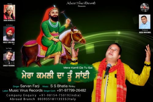 Mera Kamli Da Sai Sarvan Farji mp3 song ringtone, Mera Kamli Da Sai Sarvan Farji Ringtone Download - RiskyJatt.Com