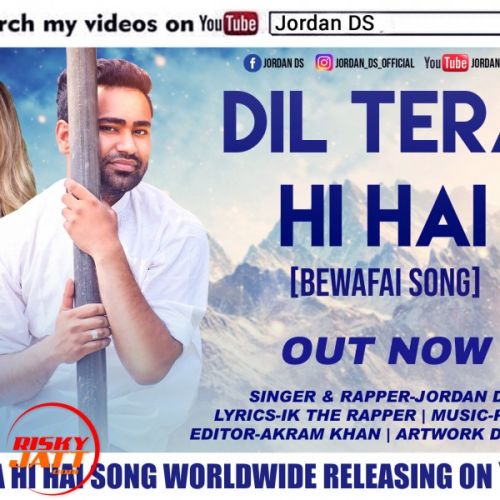 Dil Tera Hi Hai Jordan DS mp3 song ringtone, Dil Tera Hi Hai Jordan DS Ringtone Download - RiskyJatt.Com