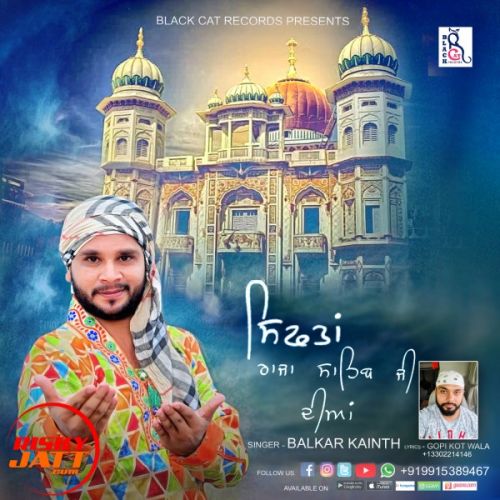 Sifta Raja Ssahib Ji Diyan Balkar Kainth mp3 song ringtone, Sifta Raja Ssahib Ji Diyan Balkar Kainth Ringtone Download - RiskyJatt.Com