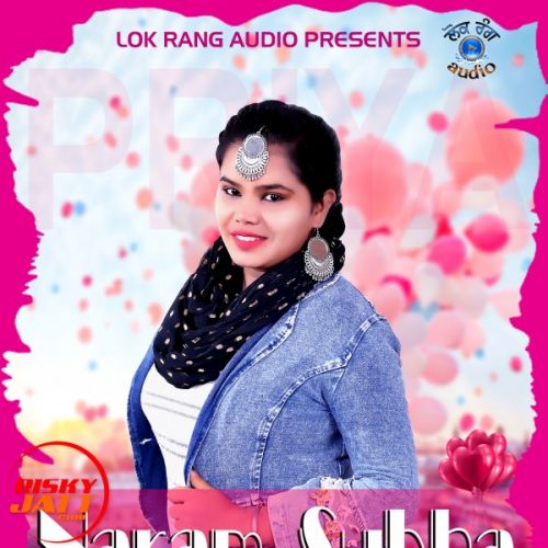 Naram Suabh Priya Singh mp3 song ringtone, Naram Suabh Priya Singh Ringtone Download - RiskyJatt.Com