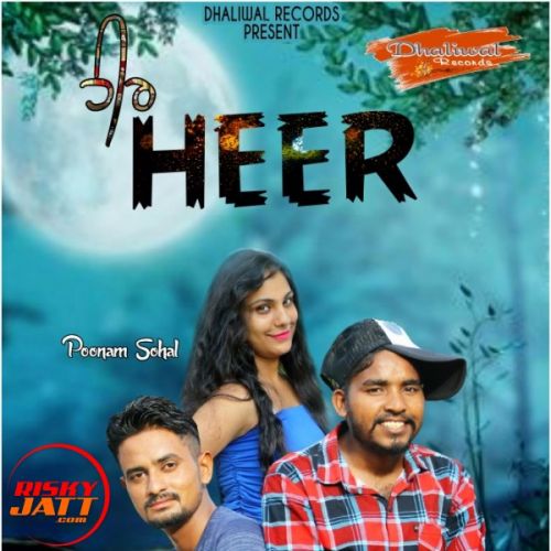 Heer Mani Bal, Gurpreet Sahota Banawali mp3 song ringtone, Heer Mani Bal, Gurpreet Sahota Banawali Ringtone Download - RiskyJatt.Com