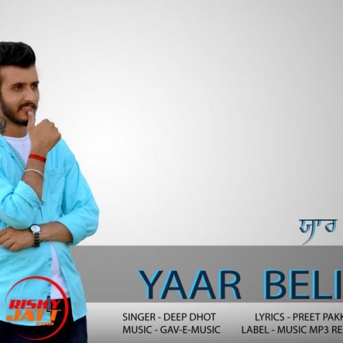 Yaar Beli Deep Dhot mp3 song ringtone, Yaar Beli Deep Dhot Ringtone Download - RiskyJatt.Com