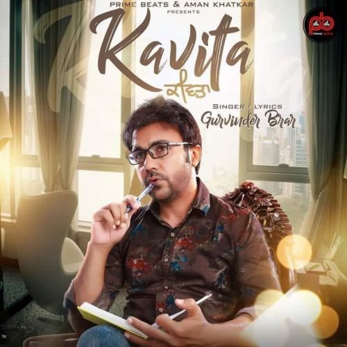 Kavita Gurvinder Brar mp3 song ringtone, Kavita Gurvinder Brar Ringtone Download - RiskyJatt.Com