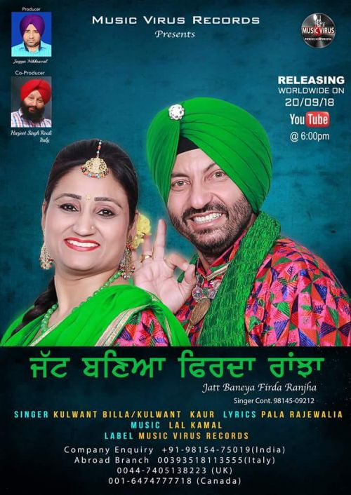 Jatt Baneya Firda Ranjha Kulwant Kaur mp3 song ringtone, Jatt Baneya Firda Ranjha Kulwant Kaur Ringtone Download - RiskyJatt.Com