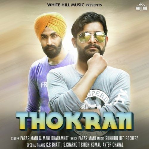 Thokran Paras Mani, Mani Dharamkot mp3 song ringtone, Thokran Paras Mani, Mani Dharamkot Ringtone Download - RiskyJatt.Com