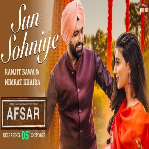 Sun Sohniye (Afsar) Ranjit Bawa, Nimrat Khaira mp3 song ringtone, Sun Sohniye (Afsar) Ranjit Bawa, Nimrat Khaira Ringtone Download - RiskyJatt.Com