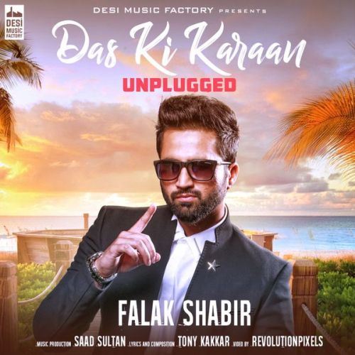 Das Ki Karaan (Unplugged Version) Falak Shabir mp3 song ringtone, Das Ki Karaan (Unplugged Version) Falak Shabir Ringtone Download - RiskyJatt.Com