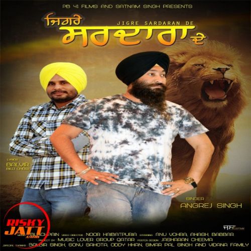 Jigre Sardaran De Angrej Singh mp3 song ringtone, Jigre Sardaran De Angrej Singh Ringtone Download - RiskyJatt.Com