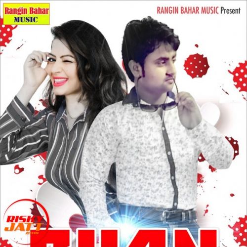 Chan Ton V Sohna Imran Khan mp3 song ringtone, Chan Ton V Sohna Imran Khan Ringtone Download - RiskyJatt.Com