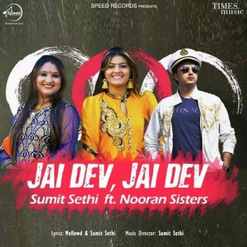 Jai Dev Jai Dev Nooran Sisters, Sumit Sethi mp3 song ringtone, Jai Dev Jai Dev Nooran Sisters, Sumit Sethi Ringtone Download - RiskyJatt.Com