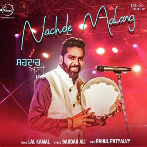 Nachde Malang Sardar Ali mp3 song ringtone, Nachde Malang Sardar Ali Ringtone Download - RiskyJatt.Com