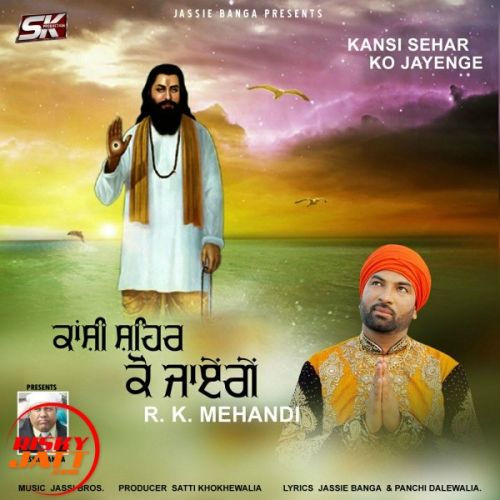 Kanshi Sehar Ko Jayenge R K Mehandi mp3 song ringtone, Kanshi Sehar Ko Jayenge R K Mehandi Ringtone Download - RiskyJatt.Com