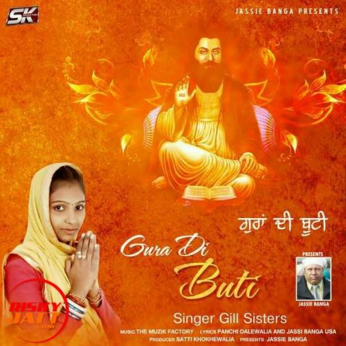 Gura Di Buti Gill Sisters mp3 song ringtone, Gura Di Buti Gill Sisters Ringtone Download - RiskyJatt.Com