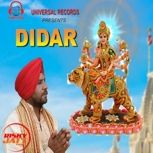 Didar Mejar Hwans mp3 song ringtone, Didar Mejar Hwans Ringtone Download - RiskyJatt.Com