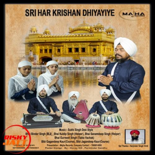 Sri Har Krishan Dhiyayie Bhai Balwinder Singh M A, Bhai Kuldeep Singh Bata mp3 song ringtone, Sri Har Krishan Dhiyayie Bhai Balwinder Singh M A, Bhai Kuldeep Singh Bata Ringtone Download - RiskyJatt.Com