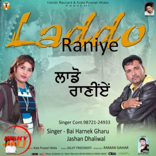 Laddo Raniye Bai Harnek Gharu, Jashan Dhaliwal mp3 song ringtone, Laddo Raniye Bai Harnek Gharu, Jashan Dhaliwal Ringtone Download - RiskyJatt.Com