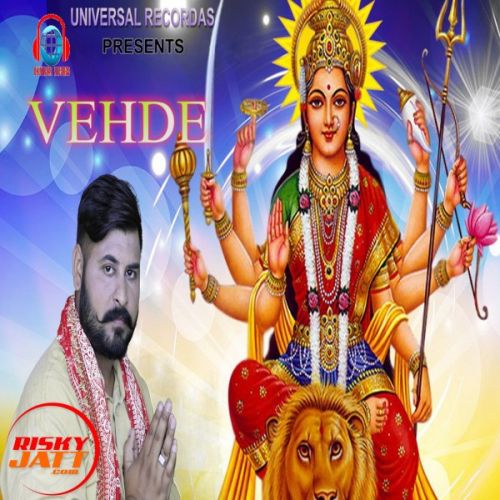 Vehde Preet Kamal mp3 song ringtone, Vehde Preet Kamal Ringtone Download - RiskyJatt.Com