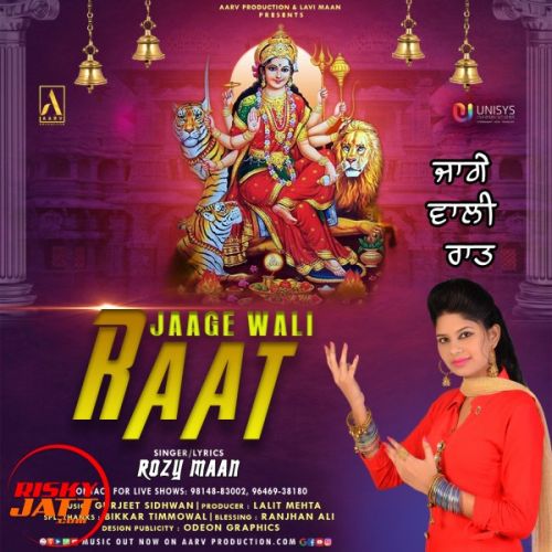 Jaage Wali Raat Rozy Maan mp3 song ringtone, Jaage Wali Raat Rozy Maan Ringtone Download - RiskyJatt.Com