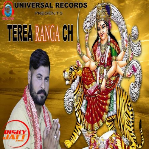 Terea Ranga Ch Preet Kamal mp3 song ringtone, Terea Ranga Ch Preet Kamal Ringtone Download - RiskyJatt.Com