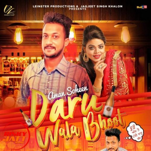 Daru Wala Bhoot Aman Soheen, Jasmeen Akthar mp3 song ringtone, Daru Wala Bhoot Aman Soheen, Jasmeen Akthar Ringtone Download - RiskyJatt.Com