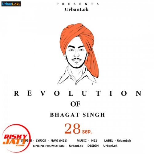 Revolution of Bhagat Singh Navi N21 mp3 song ringtone, Revolution of Bhagat Singh Navi N21 Ringtone Download - RiskyJatt.Com