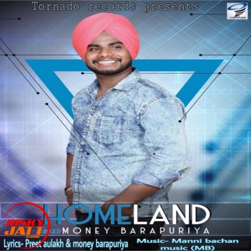 Homeland Money Barapuriya mp3 song ringtone, Homeland Money Barapuriya Ringtone Download - RiskyJatt.Com