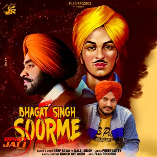 Bhagat Singh Soorme Deep Bawa, Kalsi Singh mp3 song ringtone, Bhagat Singh Soorme Deep Bawa, Kalsi Singh Ringtone Download - RiskyJatt.Com